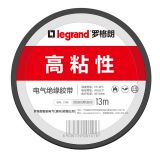 电气绝缘胶带0.15mm*18mm*13M 黑色