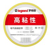 电气绝缘胶带0.15mm*18mm*13M 黄色